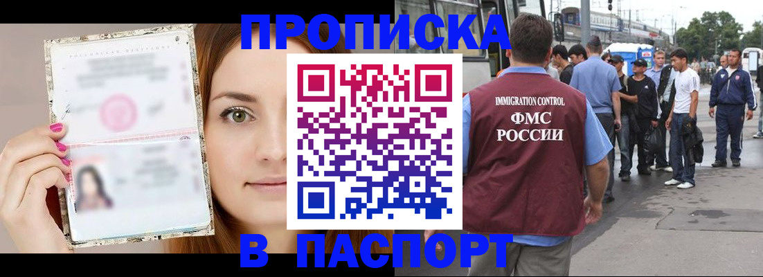регистрация для дет. сада в Алексеевке