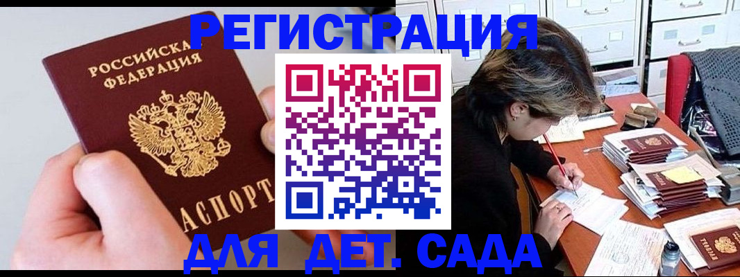 пропишу в квартире в Алексеевке